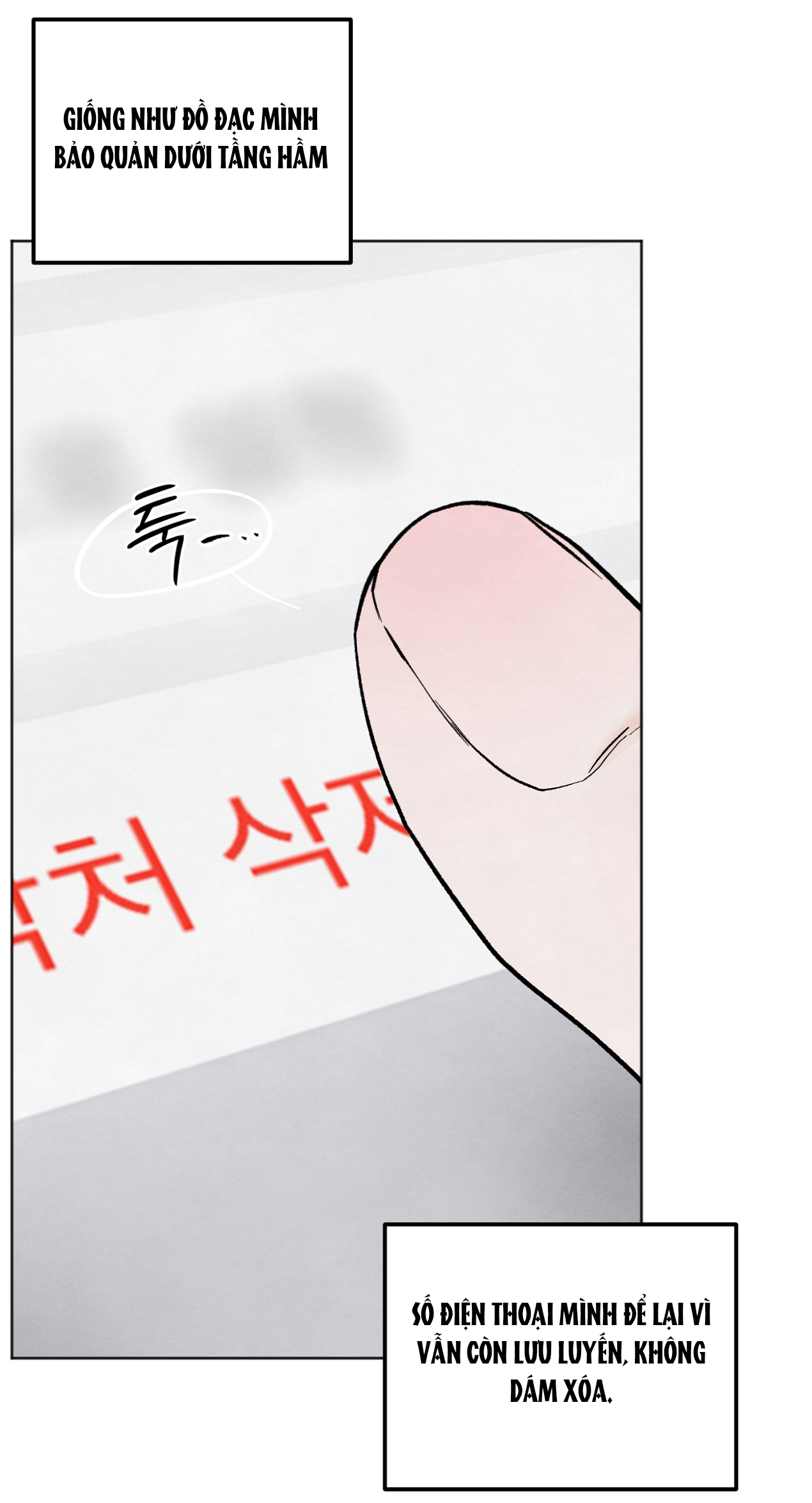 hoàn cảnh của rác rưởi chapter 11.1 5