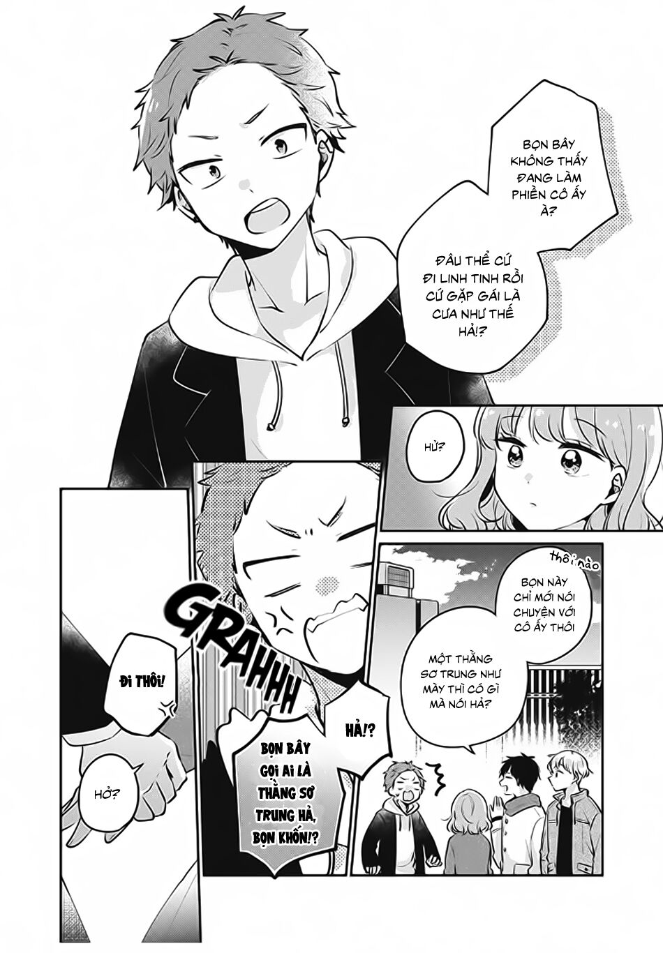 it's not meguro-san's first time chapter 26 2