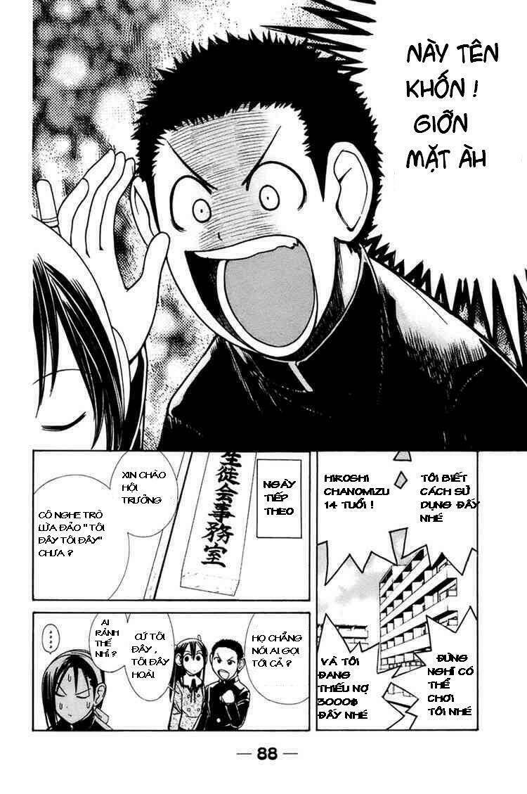 090 - eko to issho chapter 8 2