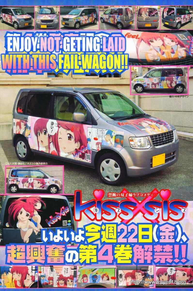 kiss x sis chapter 25 2