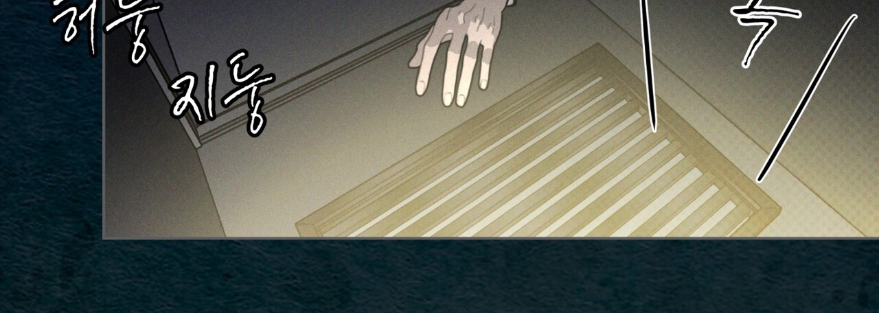 codename anastasia chapter 36.2 69