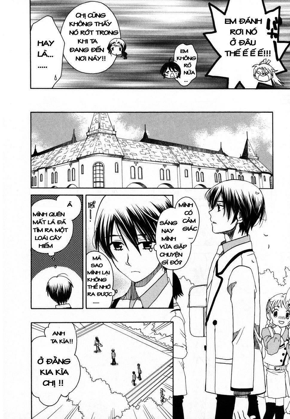 amanin shoujo azuki chapter 1 16