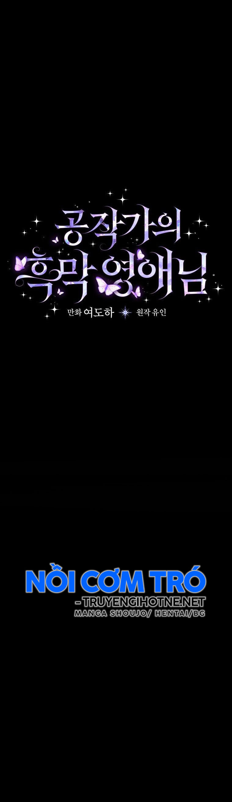 nàng tiểu thư nhà công tước chapter 7 16