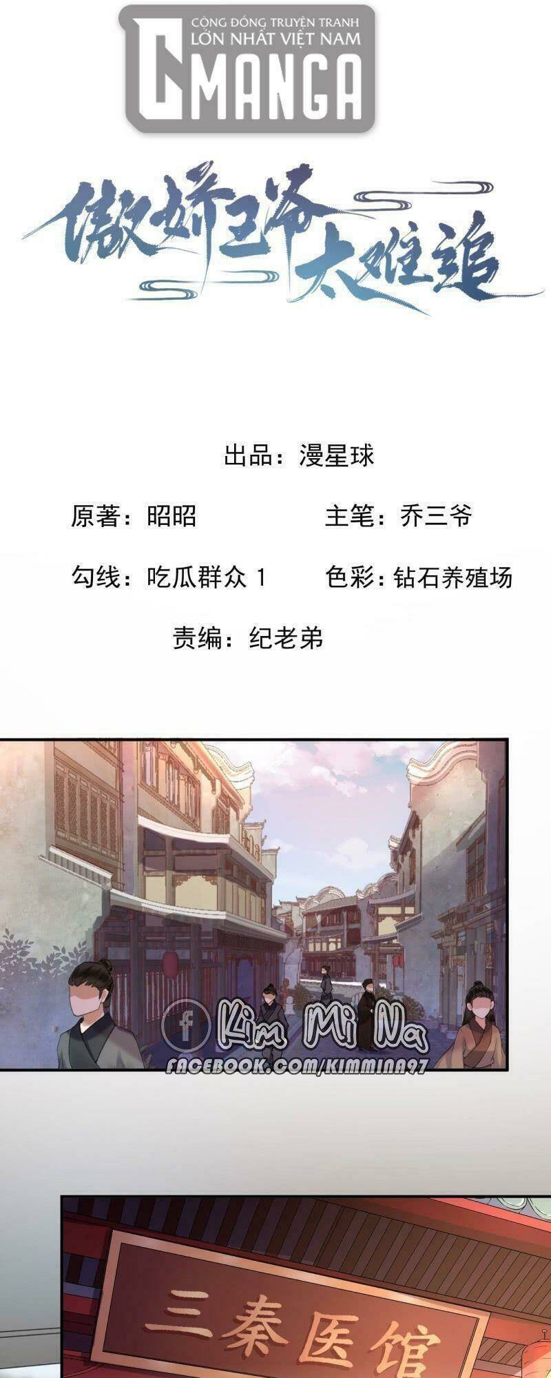 vương gia kiêu ngạo quá khó cua chapter 145 1