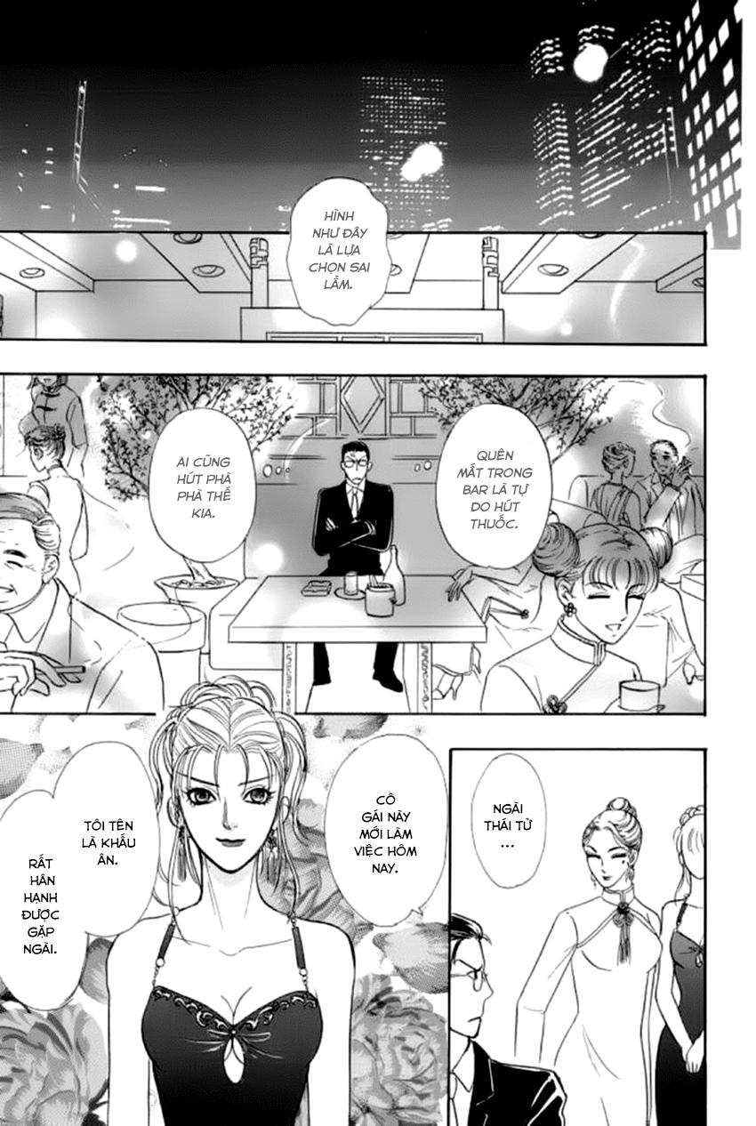 new pet shop of horror chapter 21 16