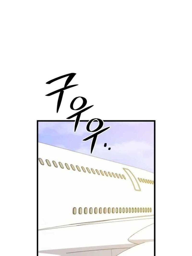 linh hồn ở nhà ga seoul chapter 75 60