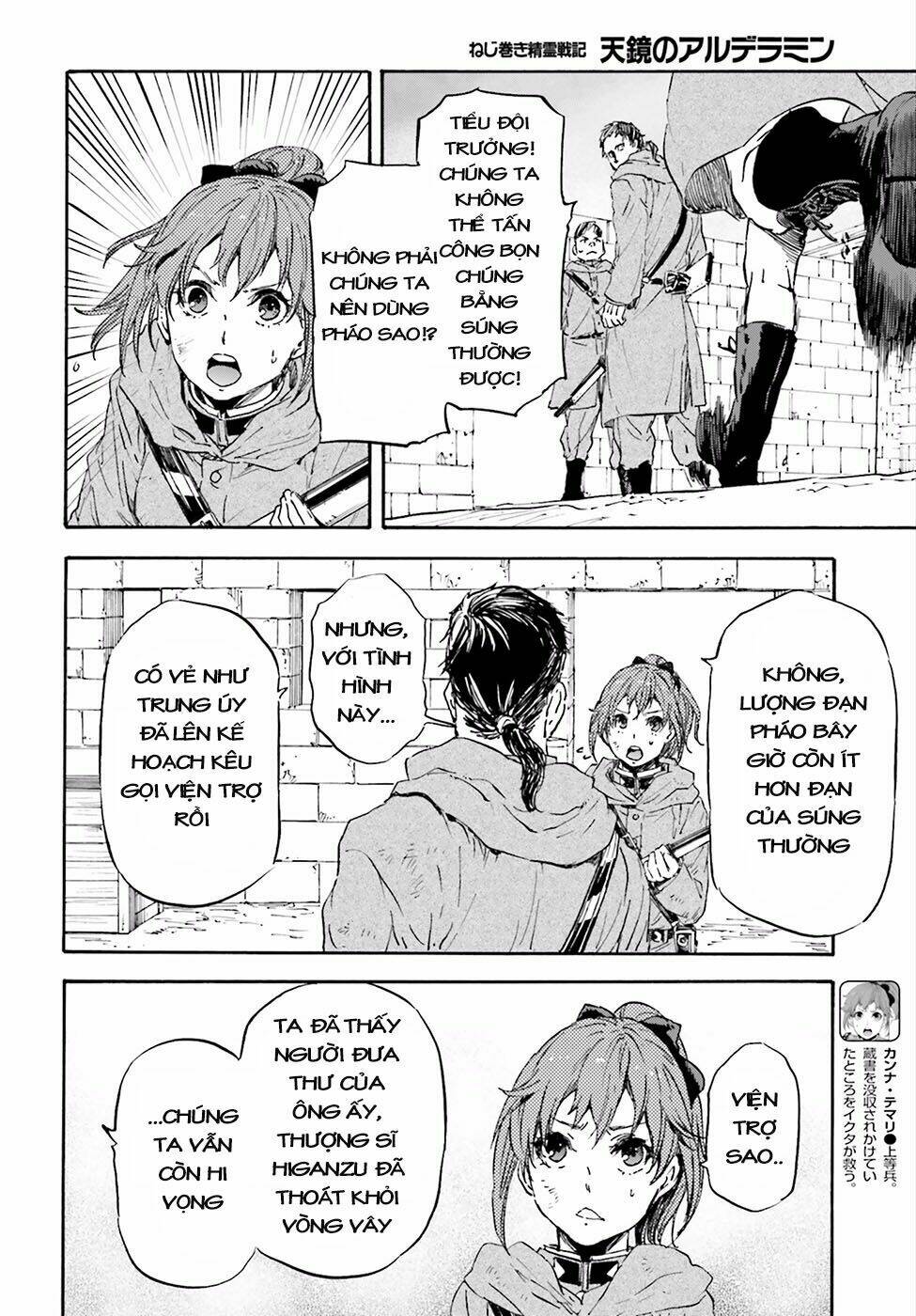 nejimaki seirei senki - tenkyou no alderamin chapter 21 33
