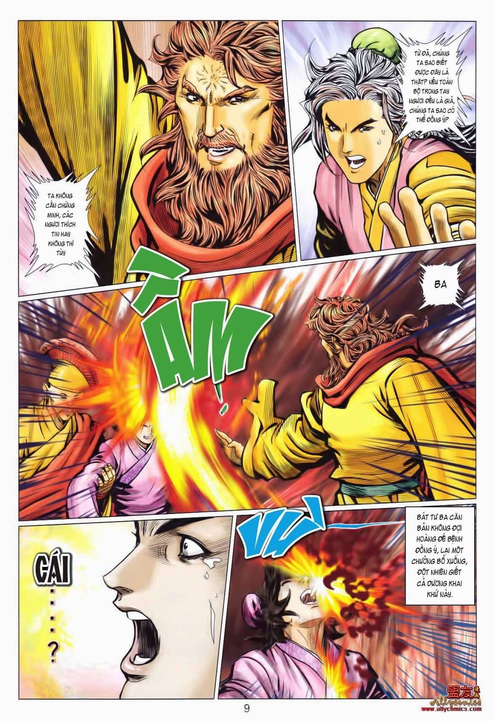 tuyệt thế vô song 2 chapter 124 9