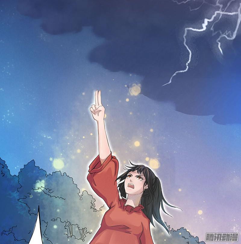 tuyệt thế luyện đan sư chapter 1 5