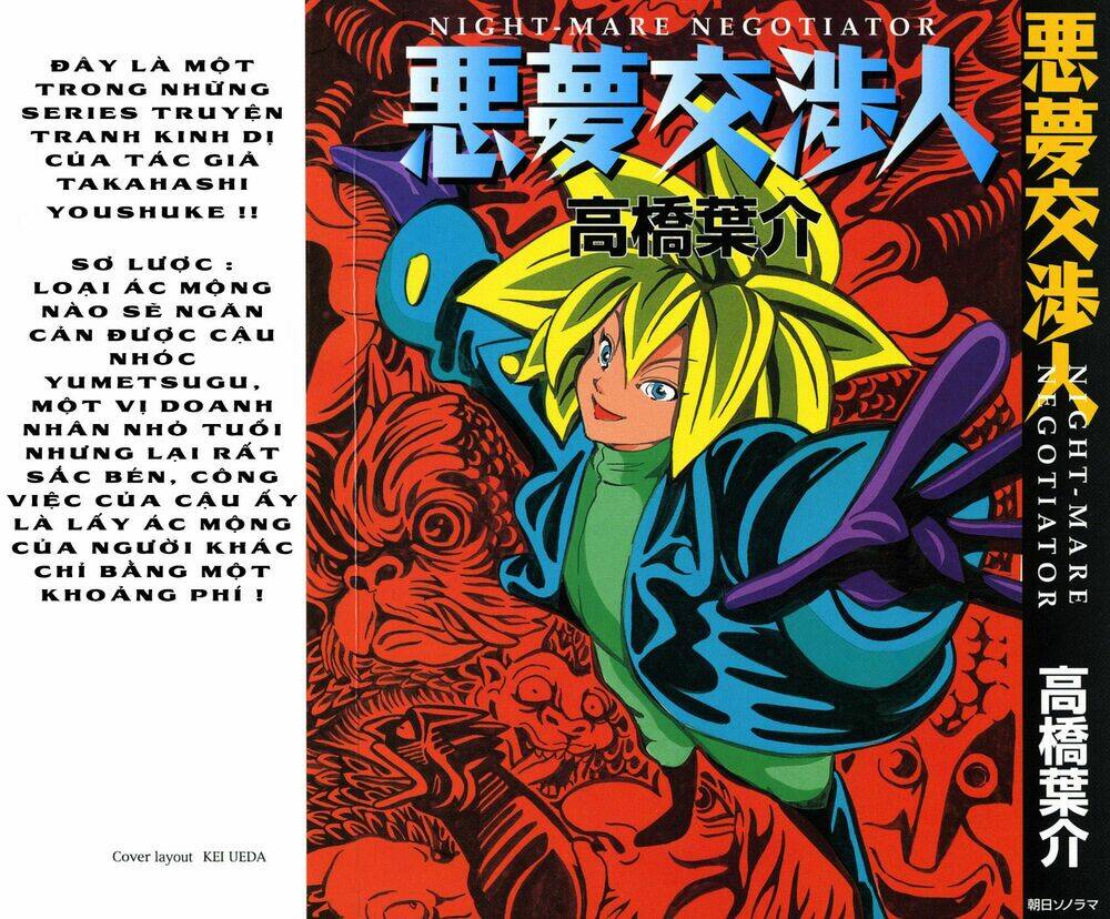 akumu koushounin chapter 1 4