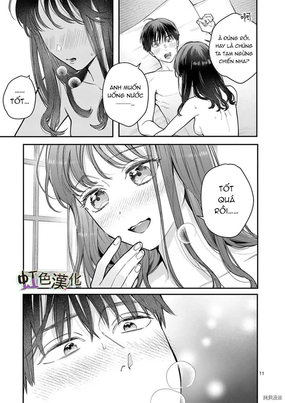 [18+] bộ con gái thì không công được sao? chapter 27.1 12