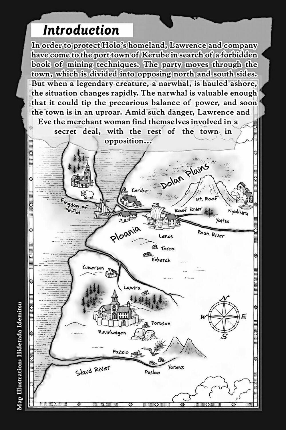 ookami to koushinryou chapter 55 2