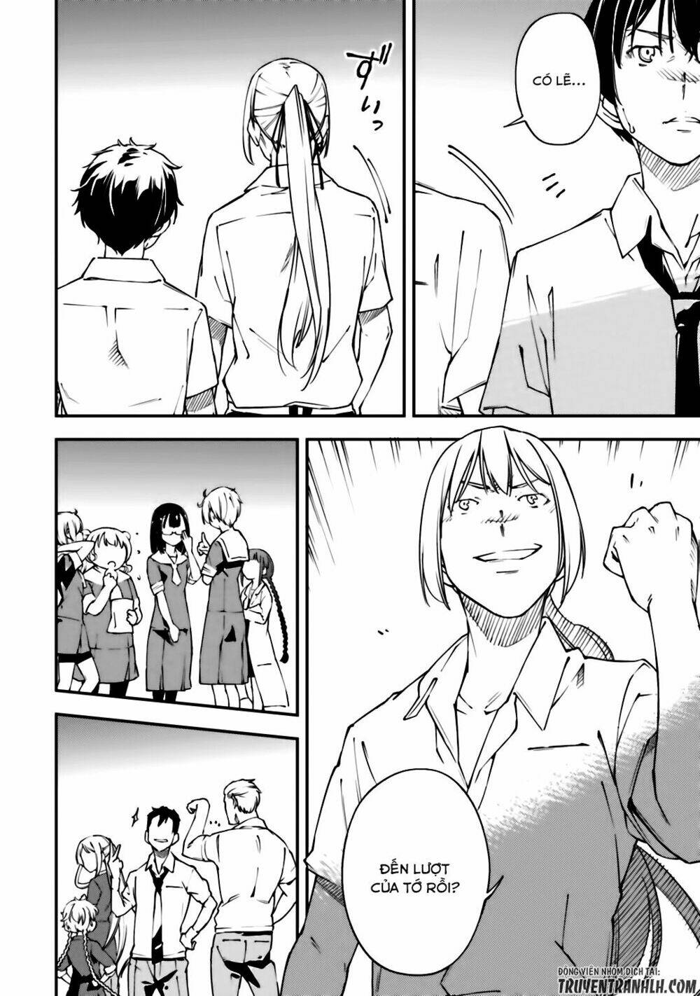 oukoku game chapter 20 27