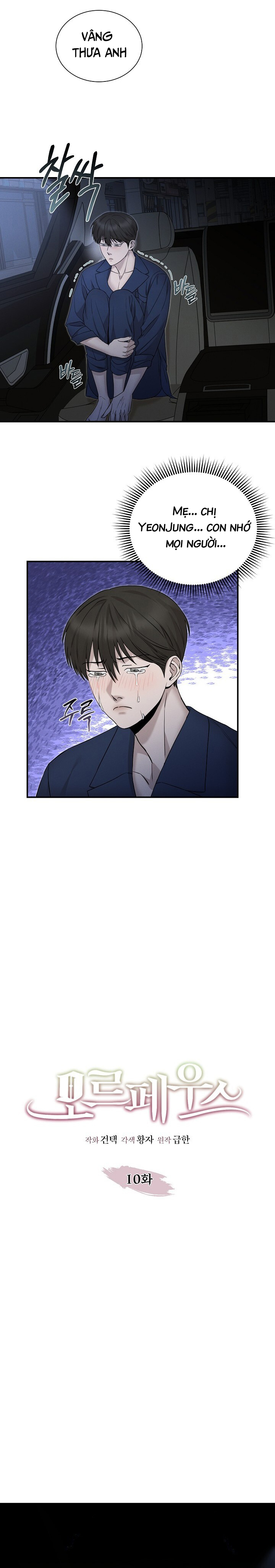 morpheus chapter 10 7