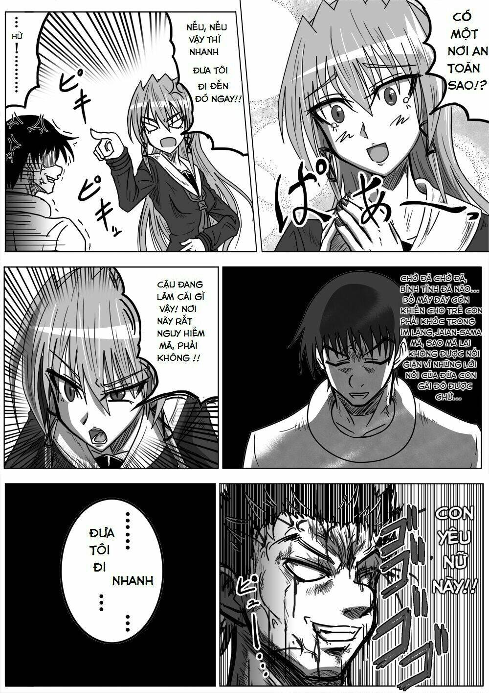 doraemon: nobita no biohazard chapter 17.5 14