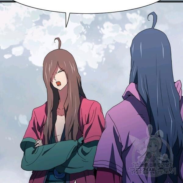 các chòm sao chỉ chú ý mình tôi chapter 26 126