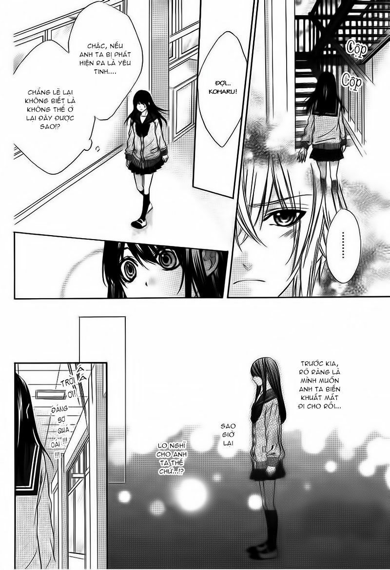 koyoi, kimi to kiss no chigiri wo chapter 2 13
