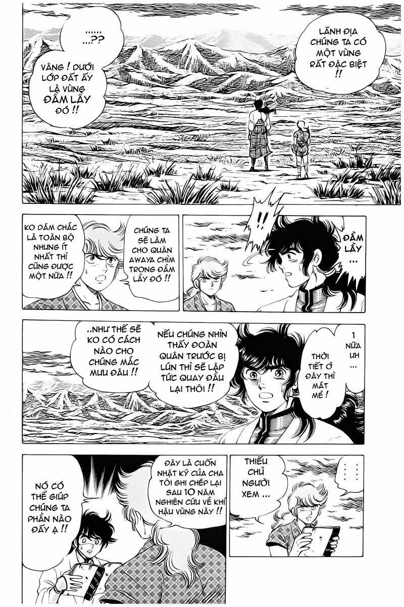 haou densetsu takeru chapter 15 7