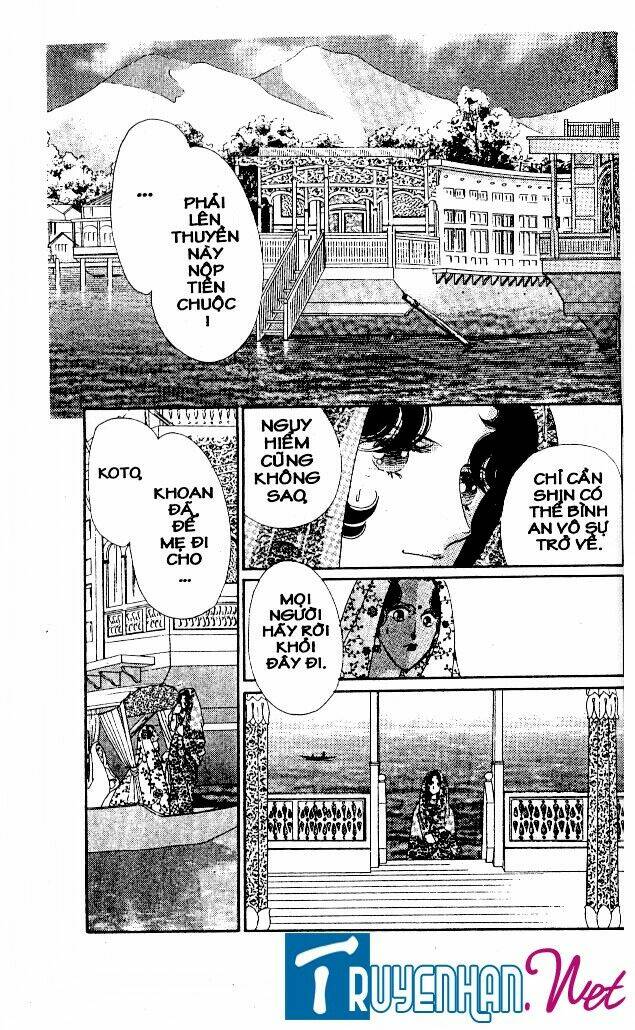 magnolia waltz chapter 19 12