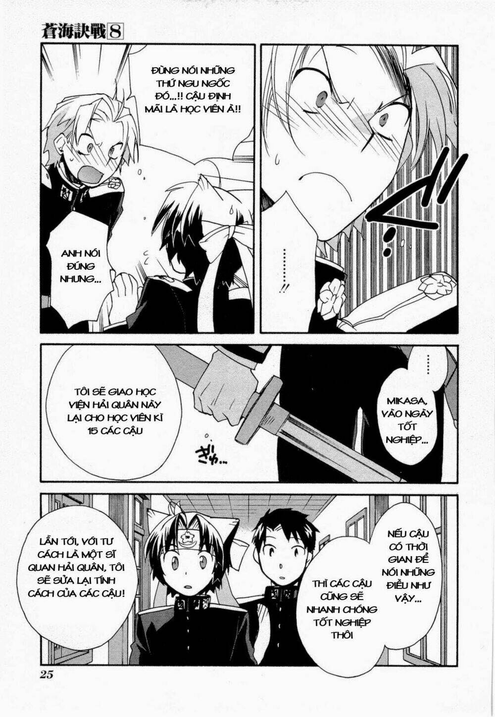 soukai kessen chapter 41 22