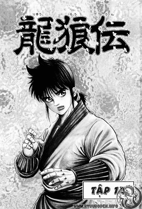 chú bé rồng - ryuuroden chapter 39 3