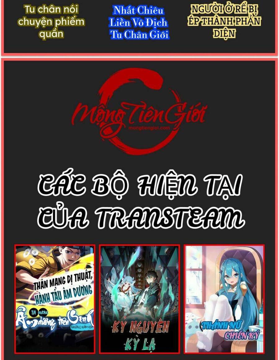 bắt đầu thổ lộ với mỹ nữ sư tôn chapter 0 17