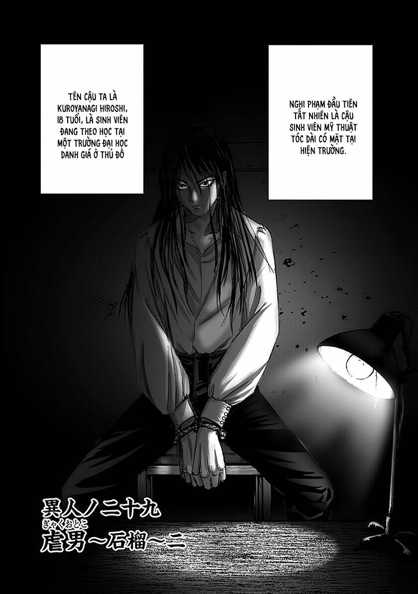 edogawa ranpo ijinkan chapter 66 3