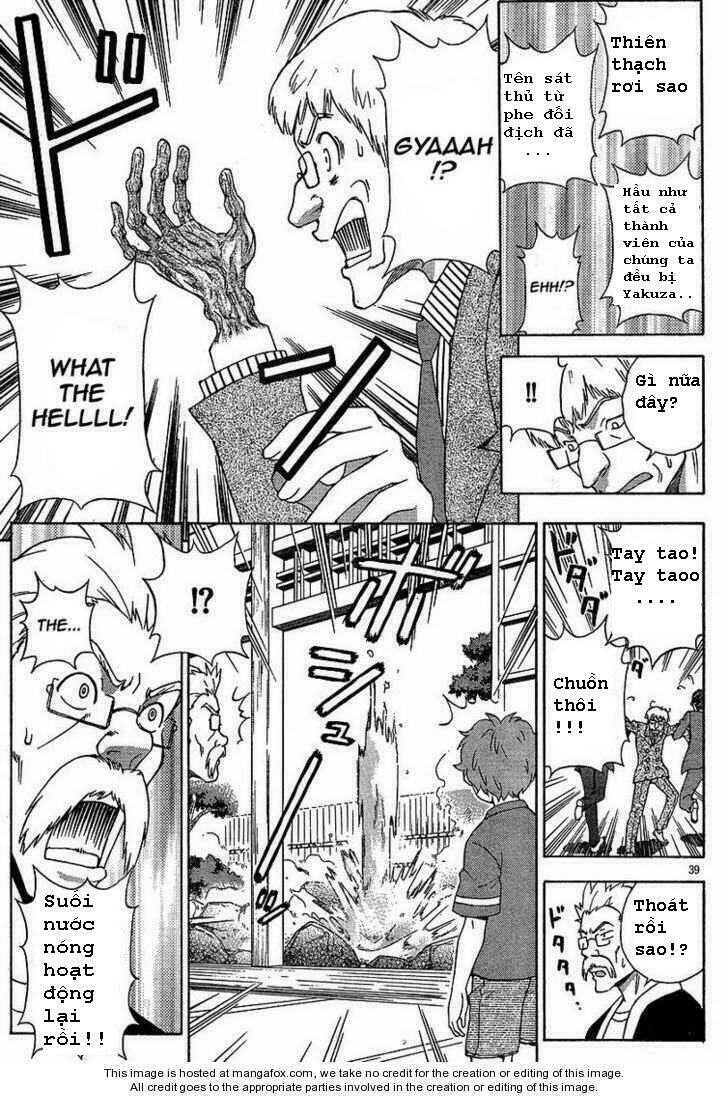 kami sen chapter 1 36