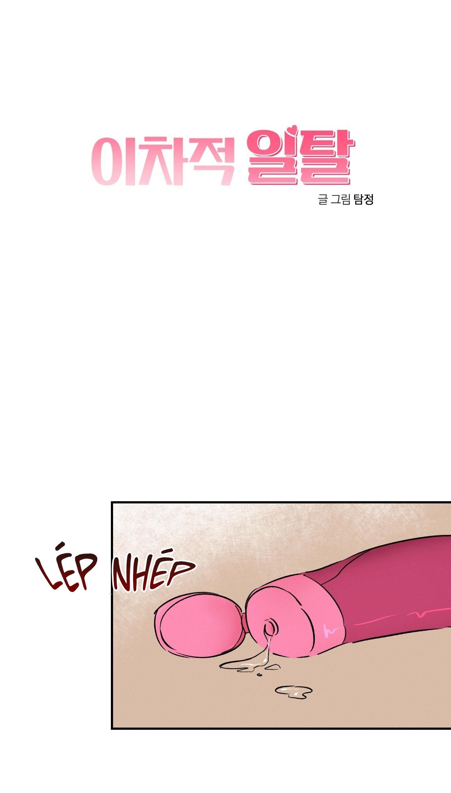 tuyển tập ngực bự, cung khủ của nhà kim Chapter 176.5 lệch hướng 5 8