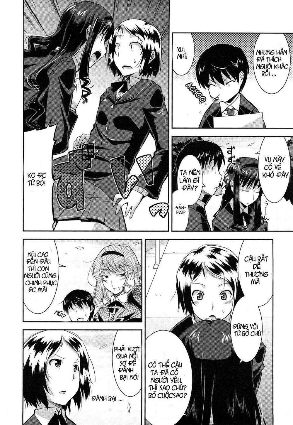 amagami - various artists chapter 1 17