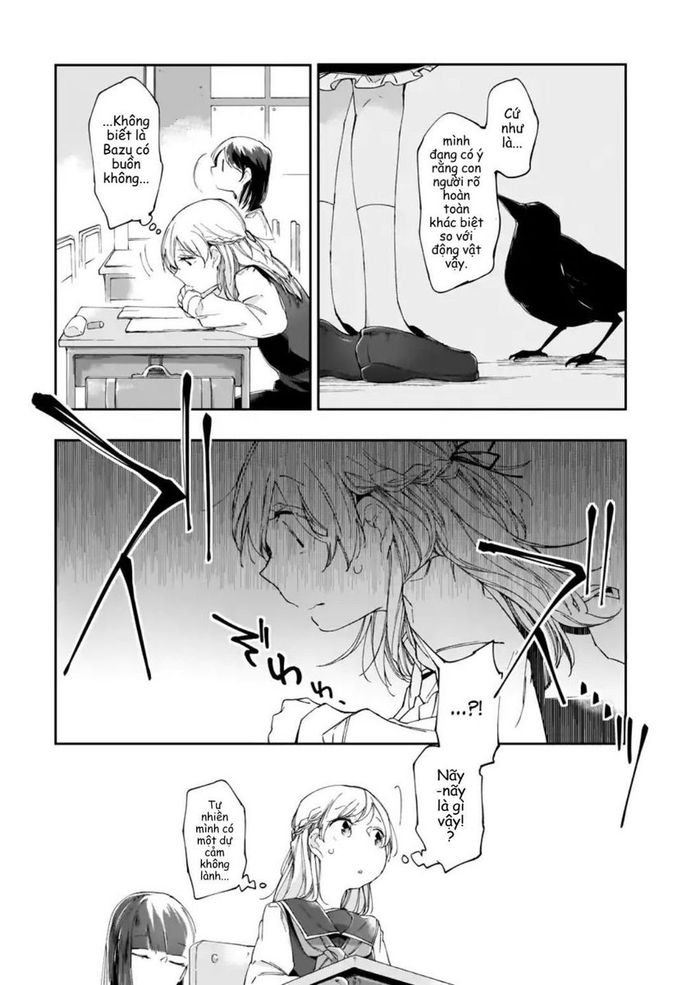 dear noman chapter 6 4