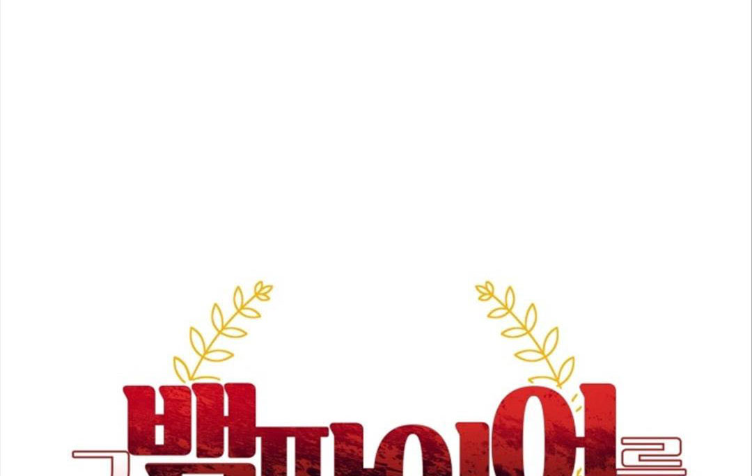 chinh phục quý ngài ma cà rồng chapter 15 56