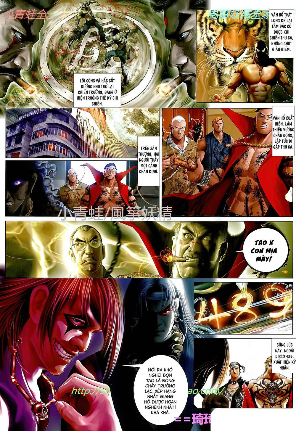 hỏa vũ diệu dương chapter 786 3