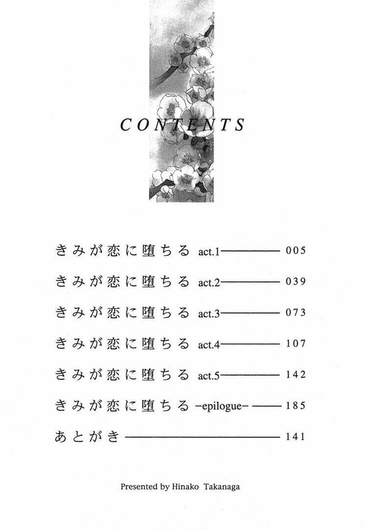 kimi ga koi ni ochiru chapter 1 8