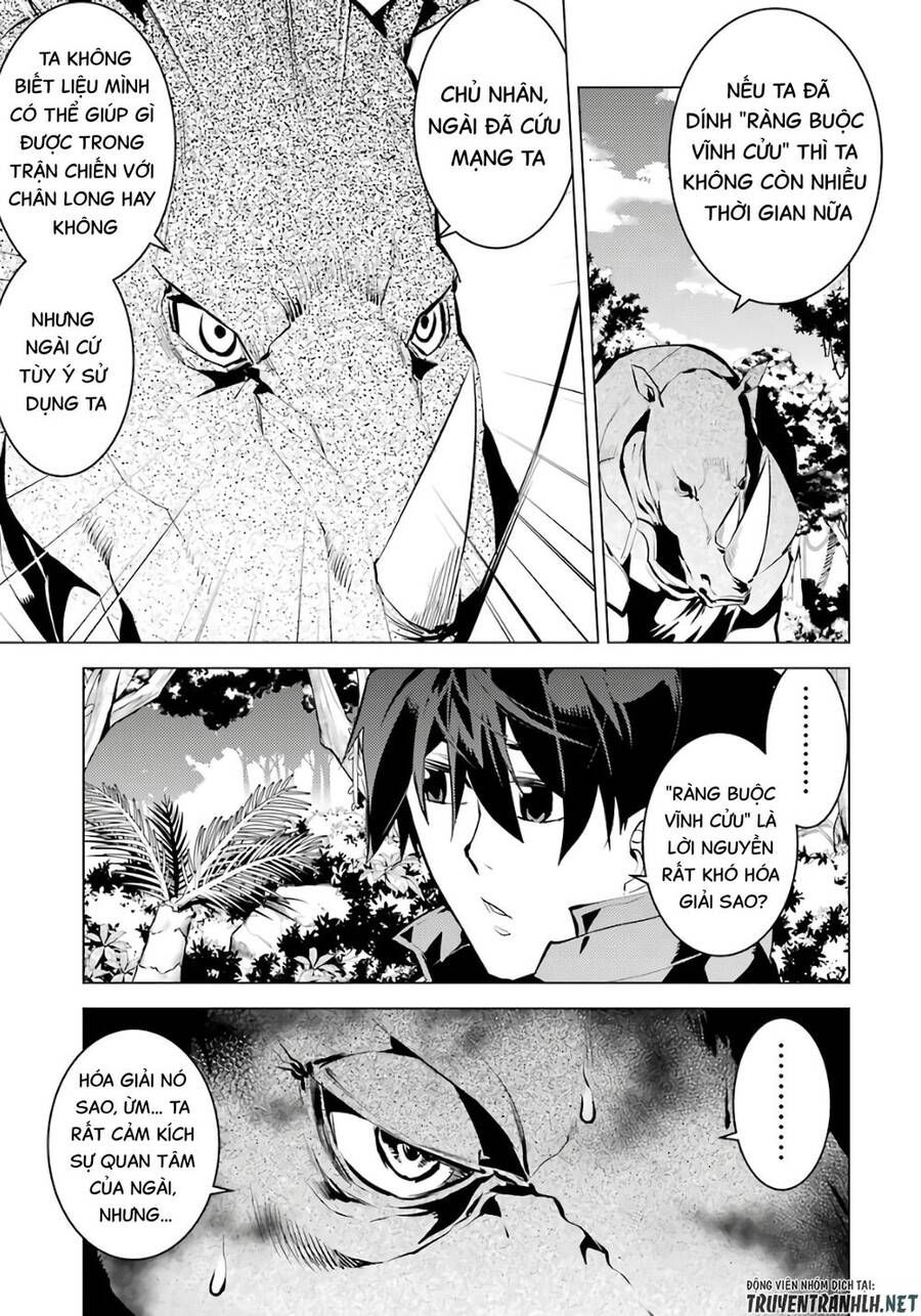 tensei kenja no isekai raifu ~ daini no shokugyo wo ete, sekai saikyou ni narimashita~ chapter 32 41