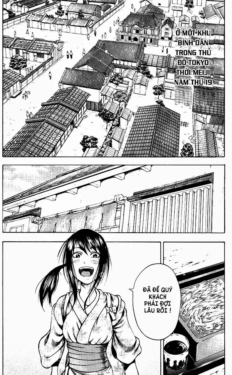 yukikaze chapter 1 4