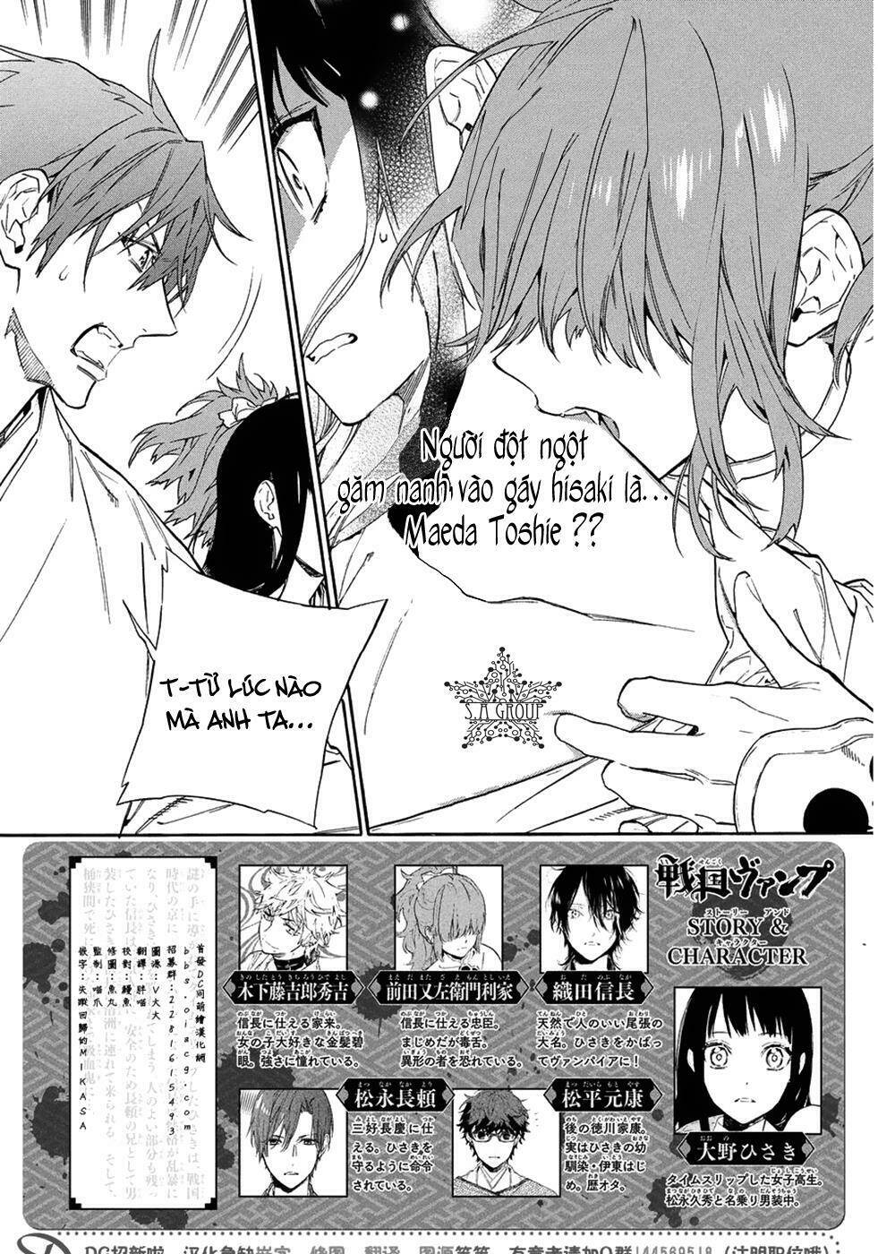 sengoku vamp chapter 6 8