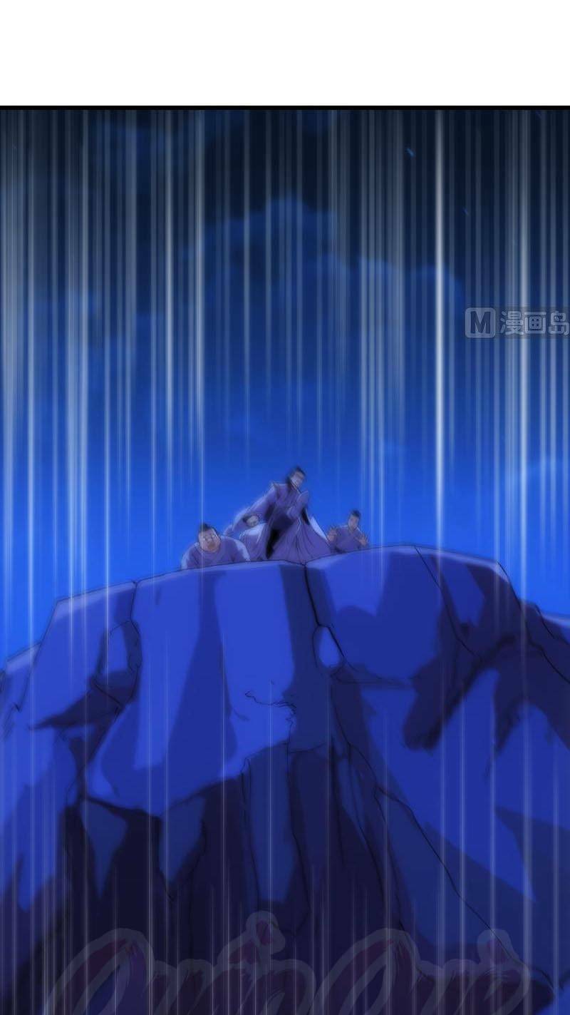 hệ thống thần long nghịch thiên chapter 46 13