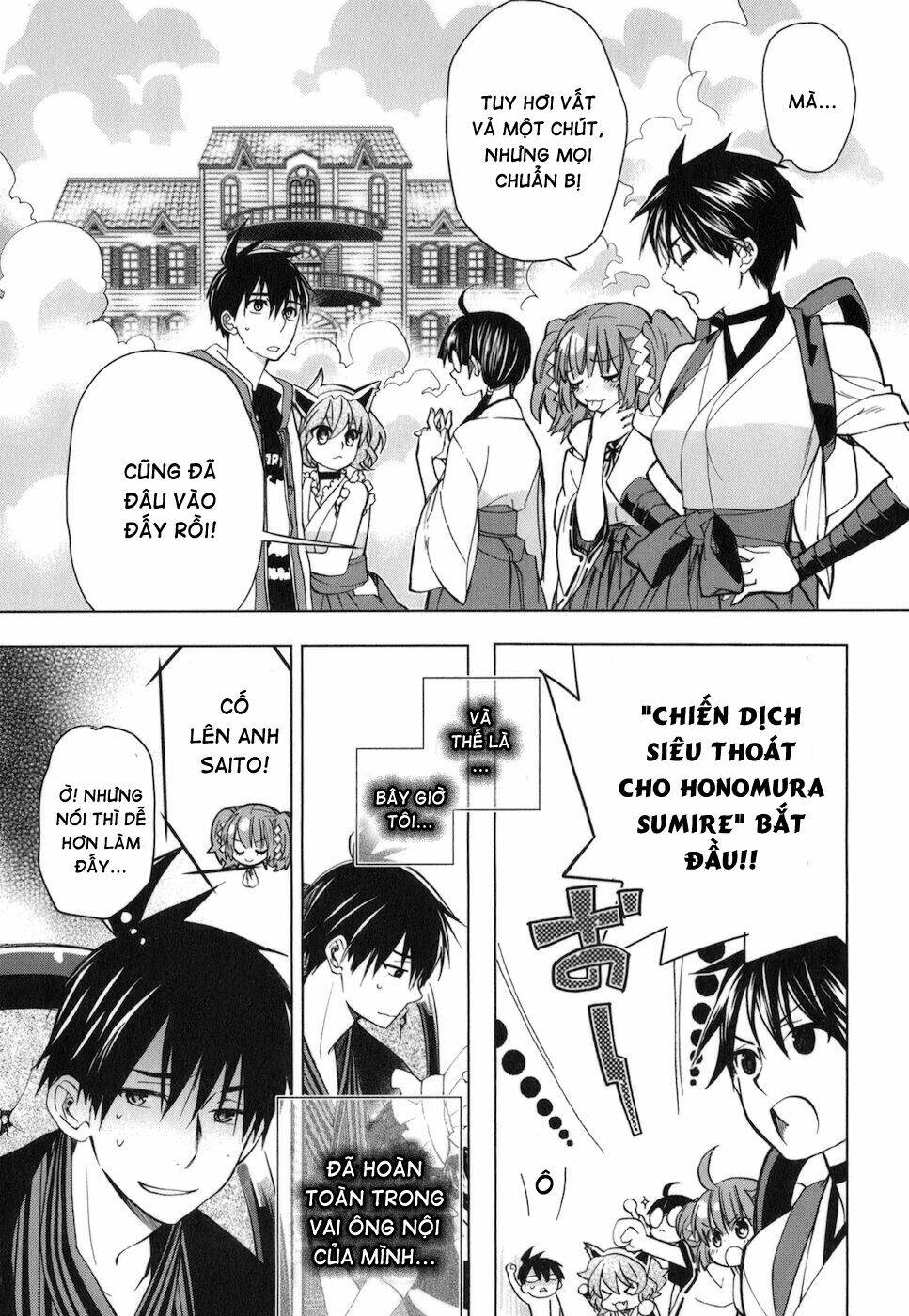 urasai chapter 16 20