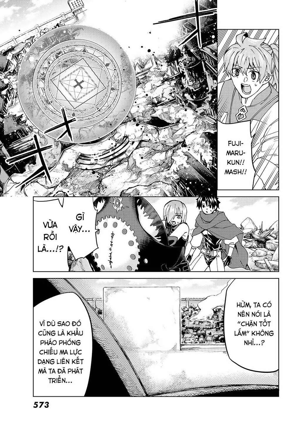 fate/grand order -turas realta- chapter 47 16