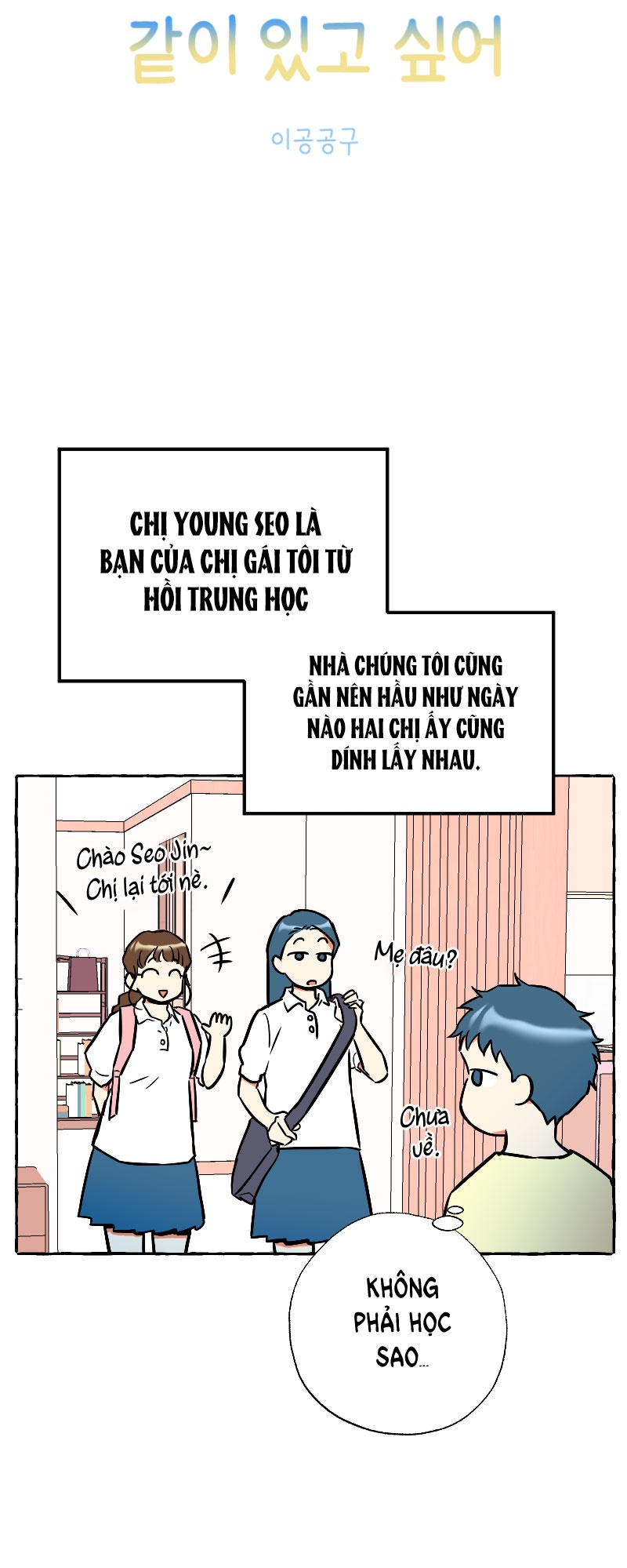 muốn ở bên em chapter 1 11