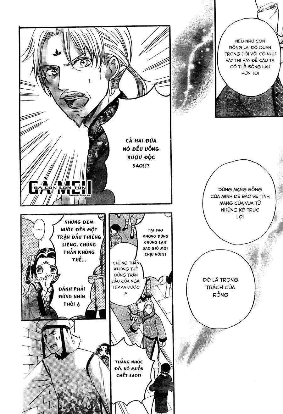 strange dragon chapter 8 18