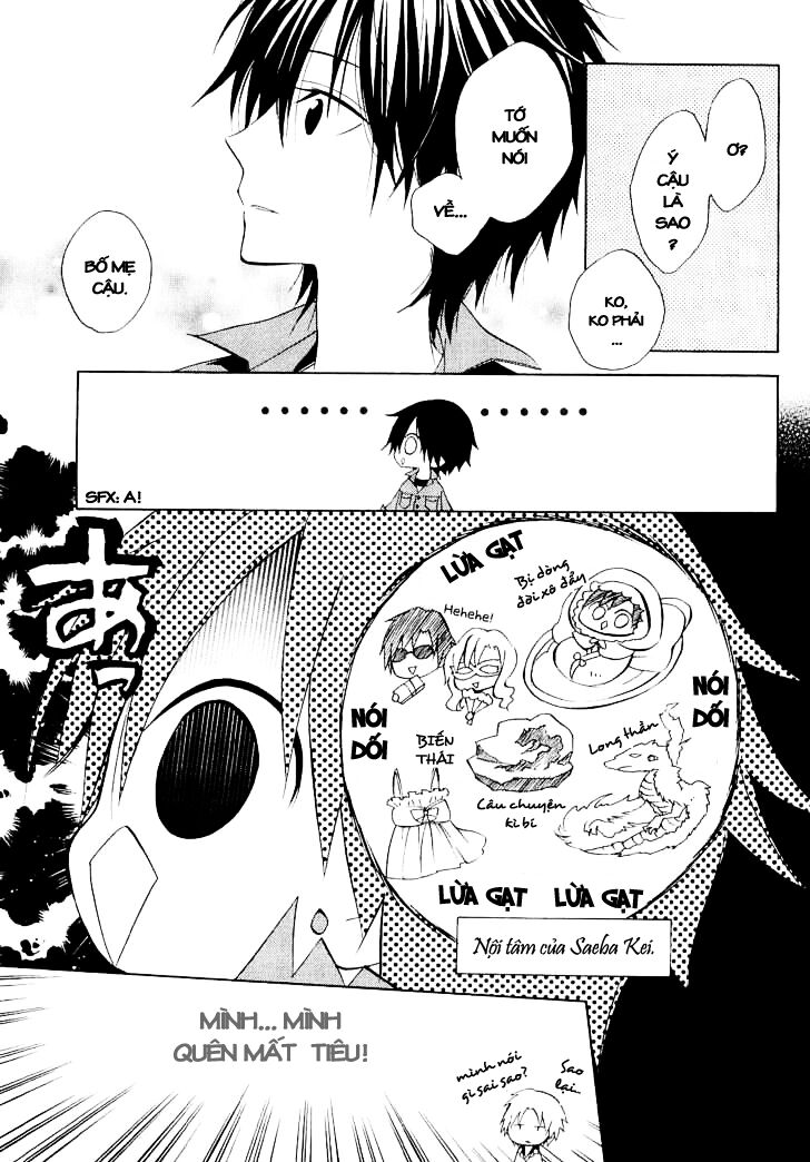 houou gakuen misoragumi chapter 11 5