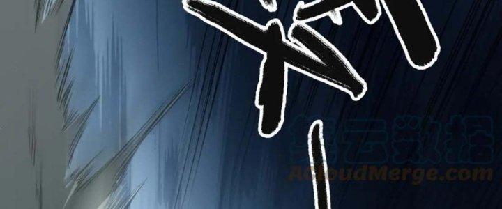 đại tần, ta là con tần thủy hoàng, giết địch thành thần chapter 5 111