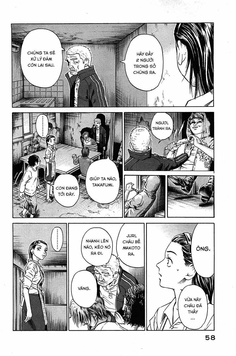 kokukoku chapter 2 12