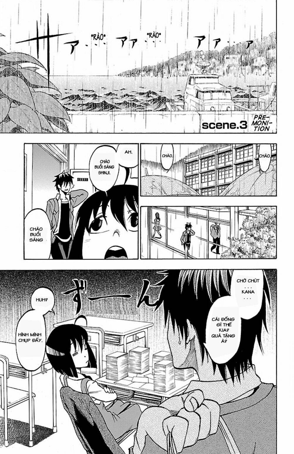 toumei ningen no tsukurikata chapter 3 3