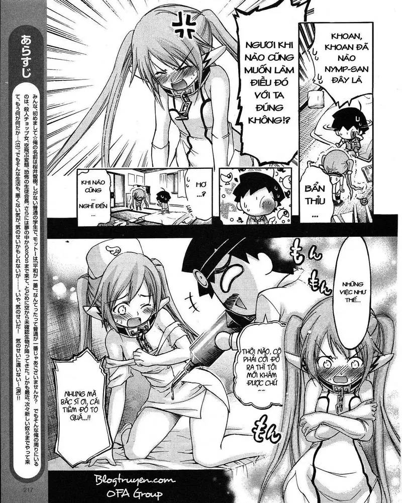 Heaven's Lost Property chapter 31.5 11