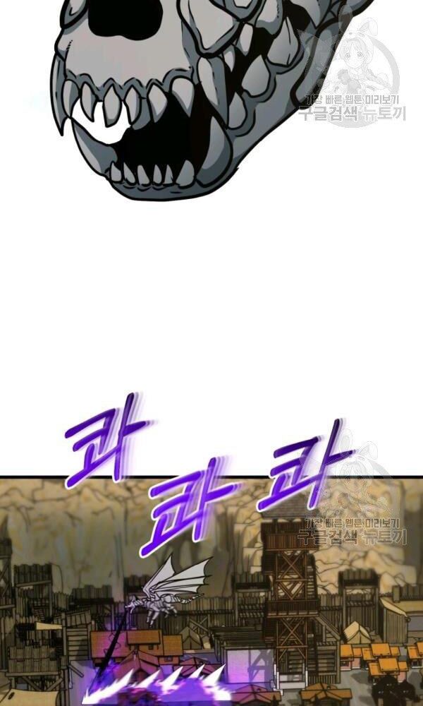 ngôi nhà kết nối với hầm ngục chapter 42 80