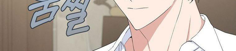 xin hãy kết hôn với em chapter 37 511