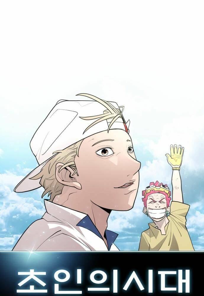 kĩ nguyên của anh hùng chapter 109 20